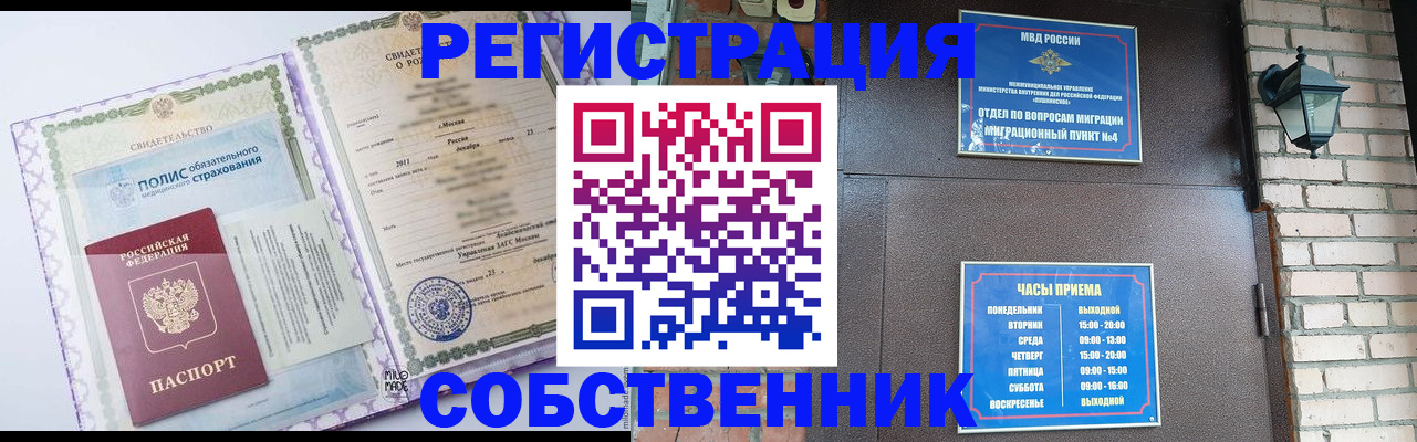 регистрация для дет. сада в Сегеже